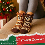 Chara - Weihnachtsstrümpfe